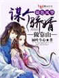 龙珠传奇免费观看全集