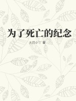 蓝尺润在线观看在线播放