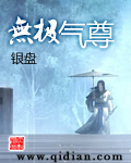 中国版gay贱脚奴foot