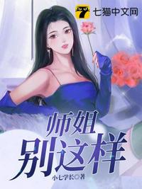 在鬼屋被工作人员CH