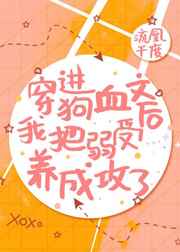 夫妻都偷偷的出轨但不离婚