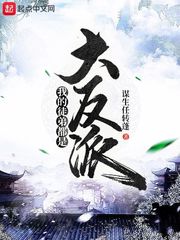 念地藏经治好精神病