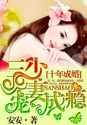 豪门重生之妇贵逼人