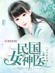 走路的时候还在要着她