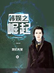 我的荒唐的欲乱生活