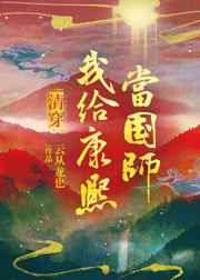 白洁小说完整版在线观看
