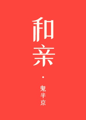 《妻子的视频》韩剧中文版
