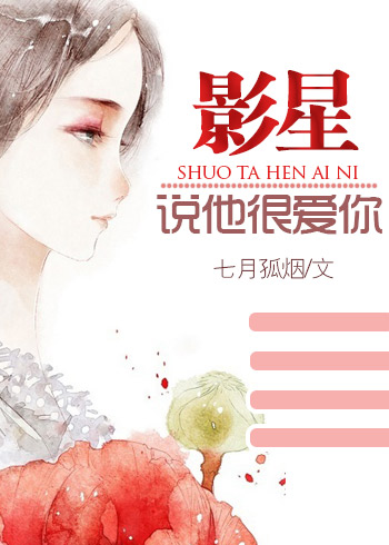 灯草花尚灯完整版免费