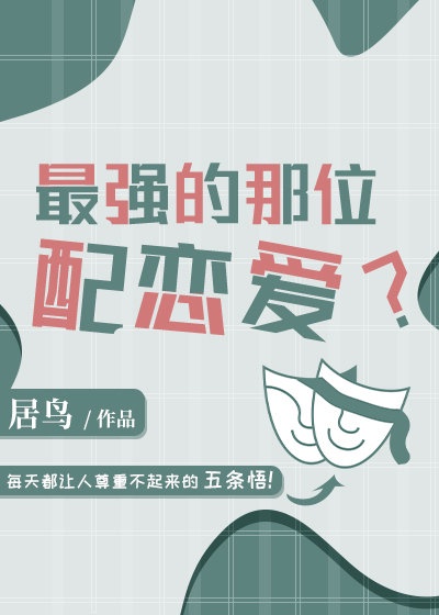两根黑粗同时撑开宫颈口