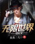 榴莲秋葵草莓香蕉丝瓜