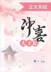美女律师祁思青的沉沦