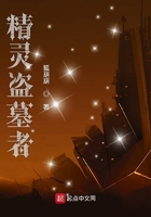 印度巨蜥事件视频3分52秒免费观看