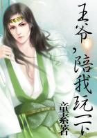 神鬼愿望