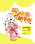 吃奶水小说