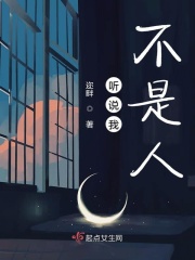 暗黑女教师