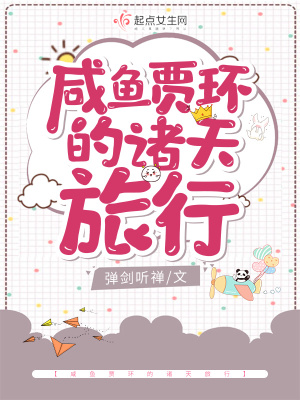 成熟美妇雪白的大肉臀小说网