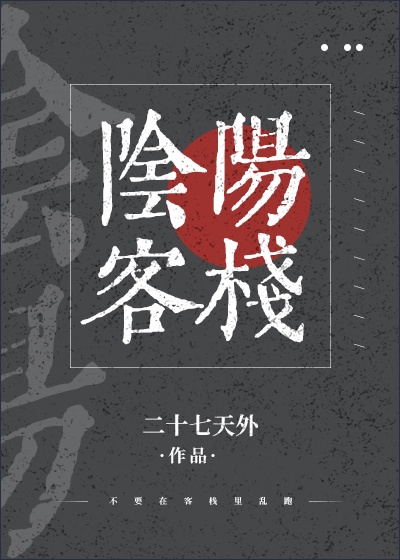 帅哥搞基