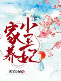 当蜜桃成熟时33d
