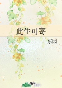 单田芳小说大全