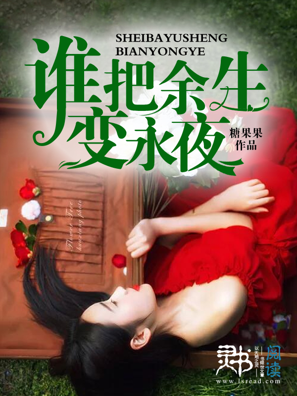 梦幻龙网天堂