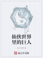 楚门的世界下载