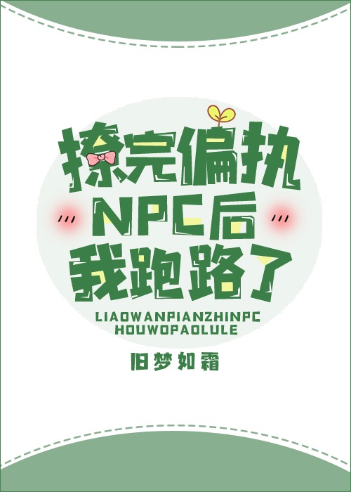 合家欢下册公交车
