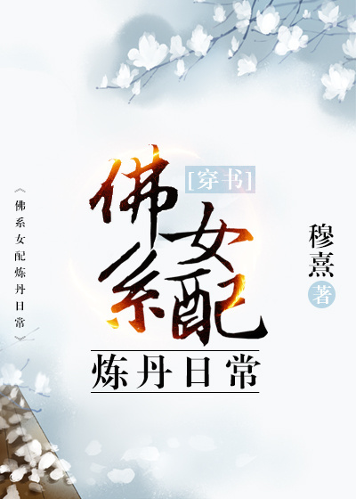 班上一直捏我的小兔兔怎么办