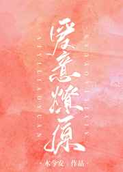 祖海的老公和孩子