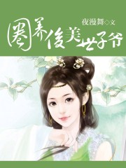 快穿女配任务睡男主h