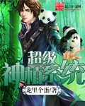 痴儿