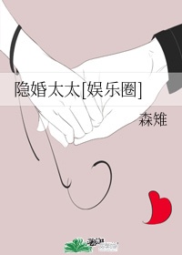 与鸭共舞完整版