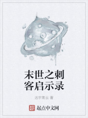 进击的巨人阿尼外传