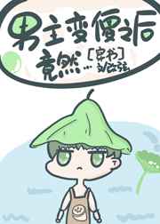 催眠诛仙苏茹怀孕