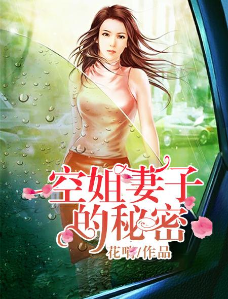 贫乳控漫画