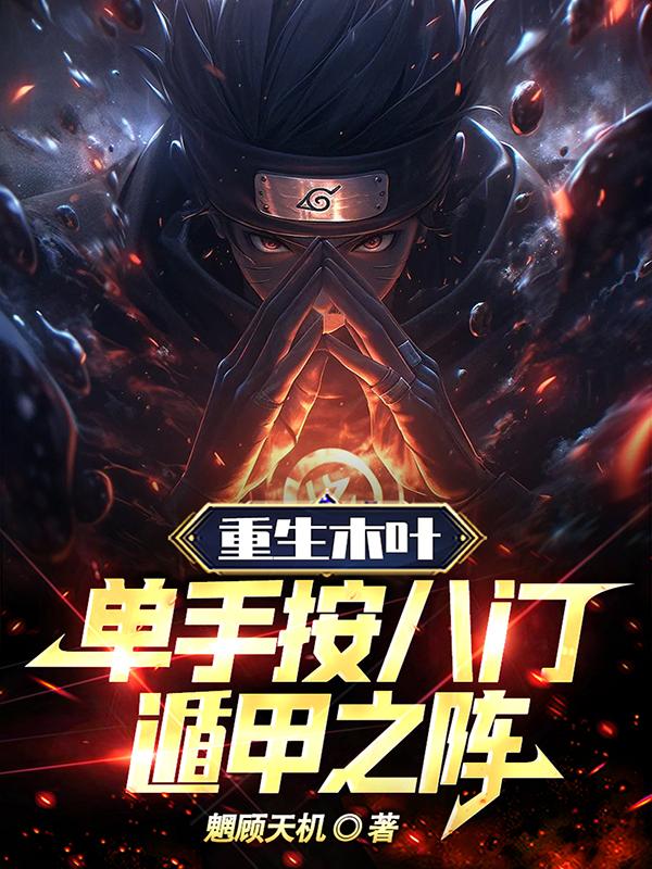 娱乐圈演技帝