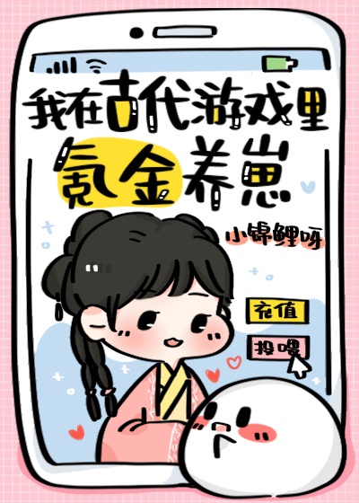 《梁医生不可以(限)》