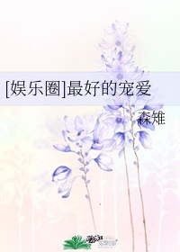 张悠雨
