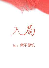 子攻父爱