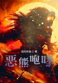 涨精装满肚子上学公交车