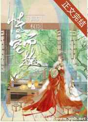 乖 放松 吃得下 H