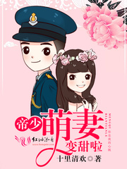 自己不敢往下面塞药