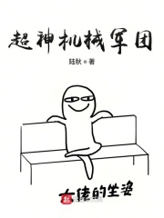 美女姓交大视频