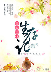 亲爱的热爱的第2部