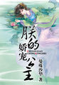 vidoseratis中国妇女