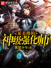 大胸美女搞基