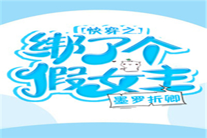 飘雪影视在线观看免费观看新世界