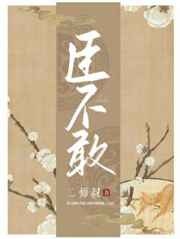 猎户的神医福妻