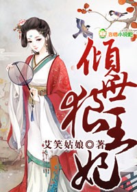 天幕杀机