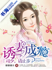 韩国儿媳妇