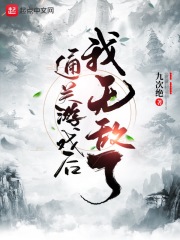 slightkis神崎兰子